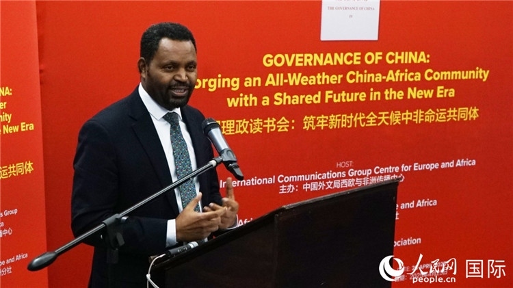 埃塞俄比亞駐南非公使銜參贊顧秋博·柏拉楚在讀書會上發(fā)言。人民網(wǎng) 劉暢攝