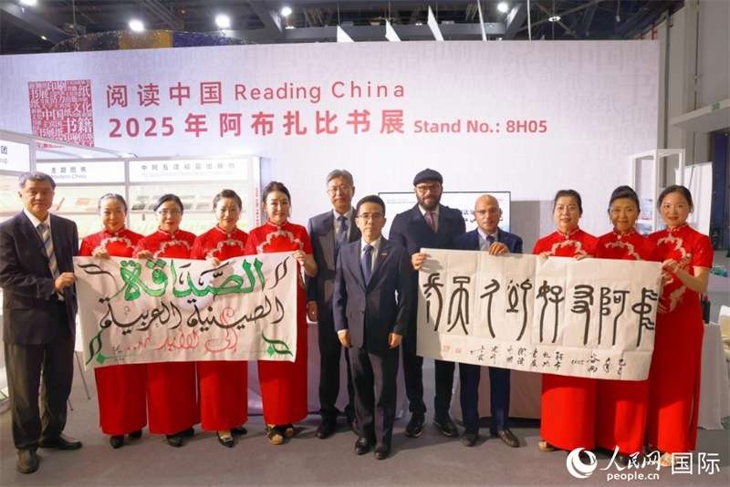 4月27日，中阿書(shū)法交流體驗(yàn)在阿布扎比書(shū)展期間舉行。人民網(wǎng)記者 張志文攝