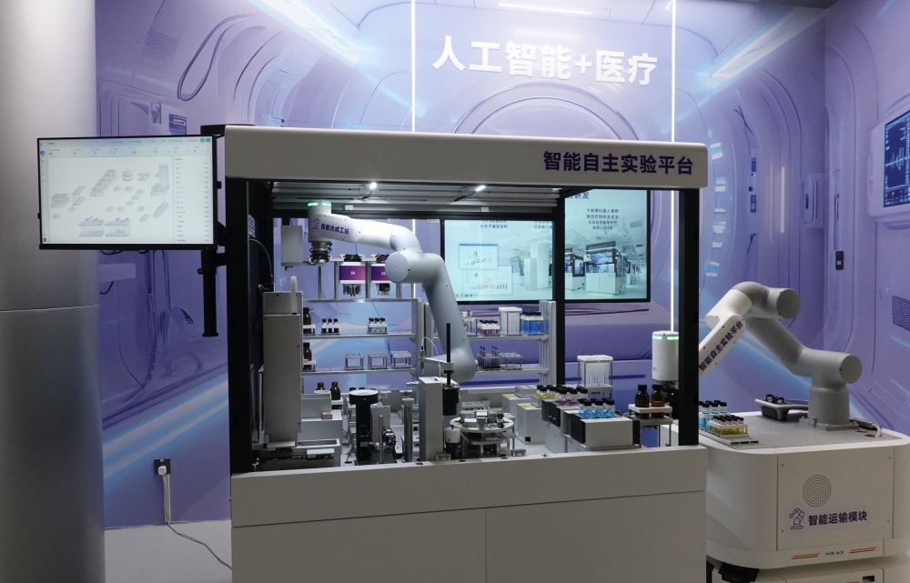 △2025年4月29日，在“模速空間”展示的用于藥物研發(fā)的智能自主實驗平臺。