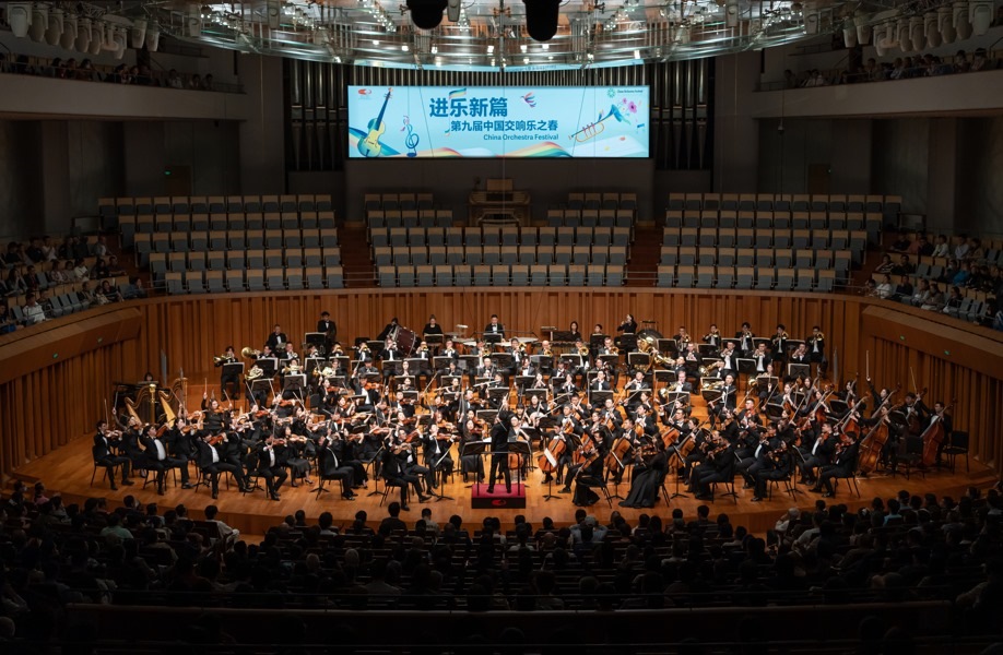 音樂會(huì)現(xiàn)場。學(xué)校供圖