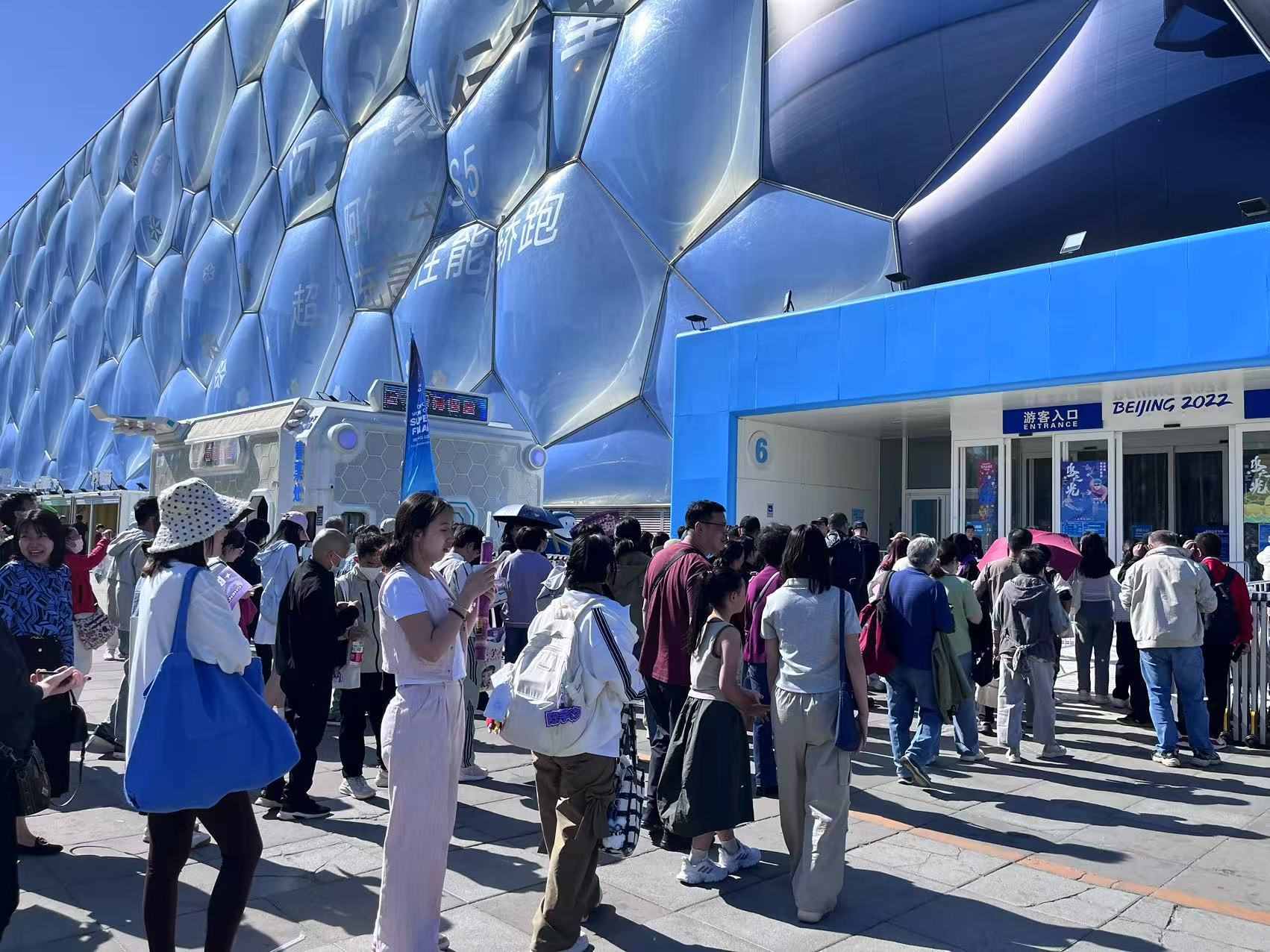 游客排隊進入北京國家游泳中心“水立方”。人民網(wǎng)記者 李楠樺攝