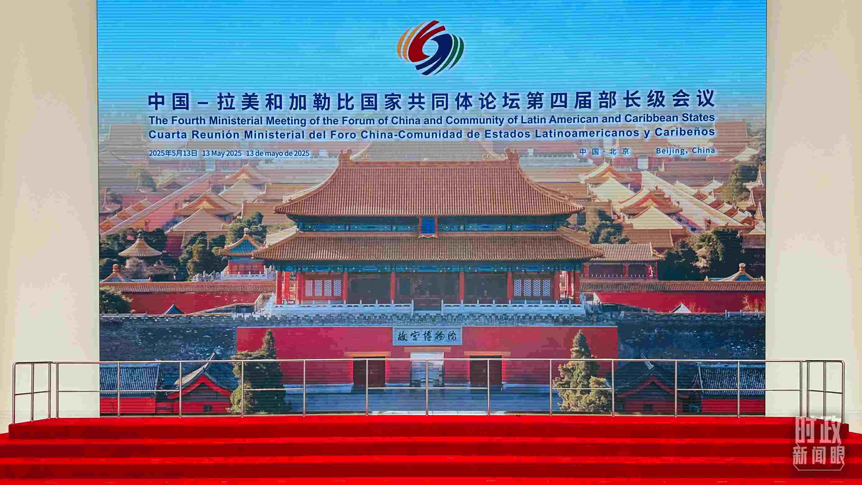 習主席在這里同與會嘉賓集體合影，這是合影前的場景。（總臺央視記者范一鳴拍攝）