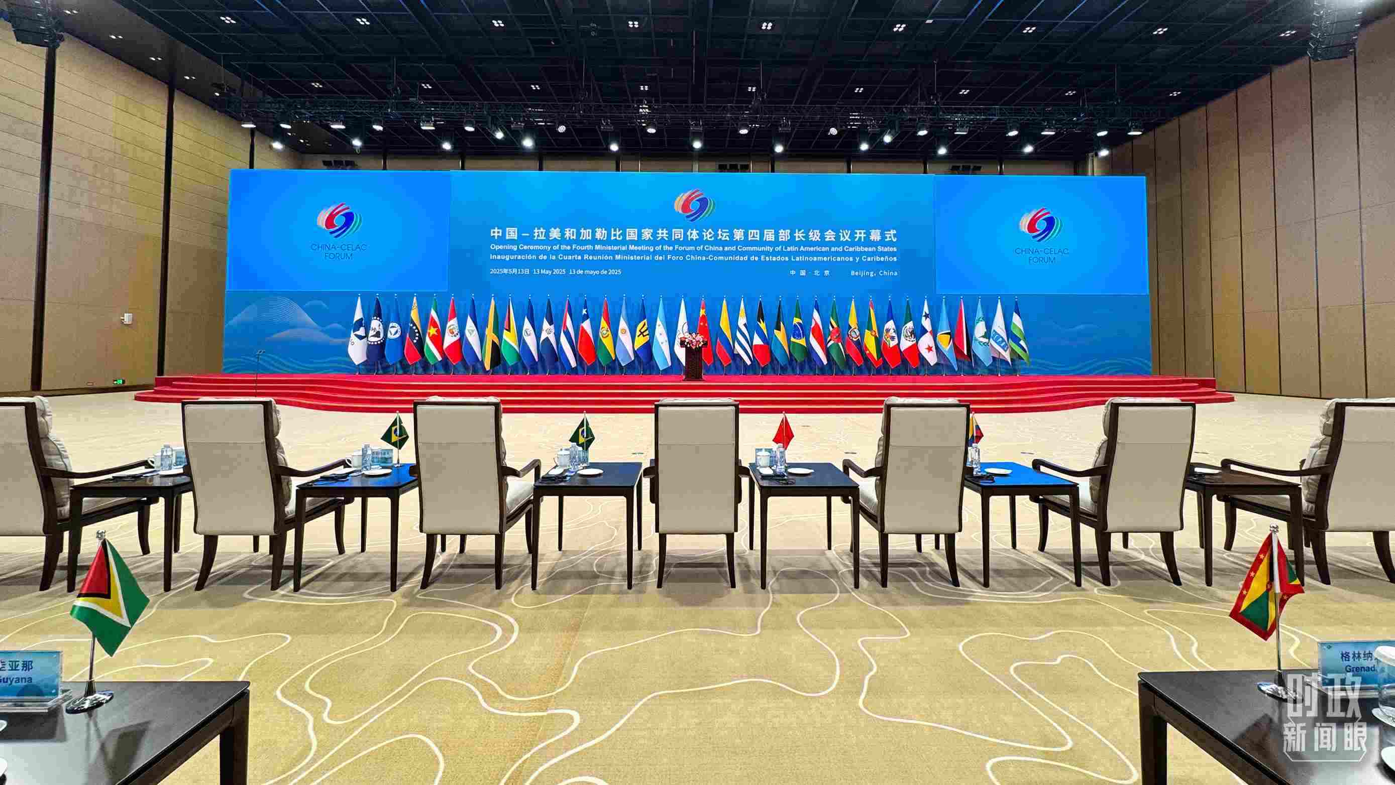 中拉論壇第四屆部長級會議開幕式會場，這是開始前的場景。（總臺央視記者李增仁拍攝）