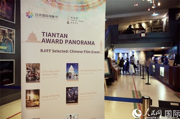 天壇映像全球巡展走進倫敦。楊浩鵬攝