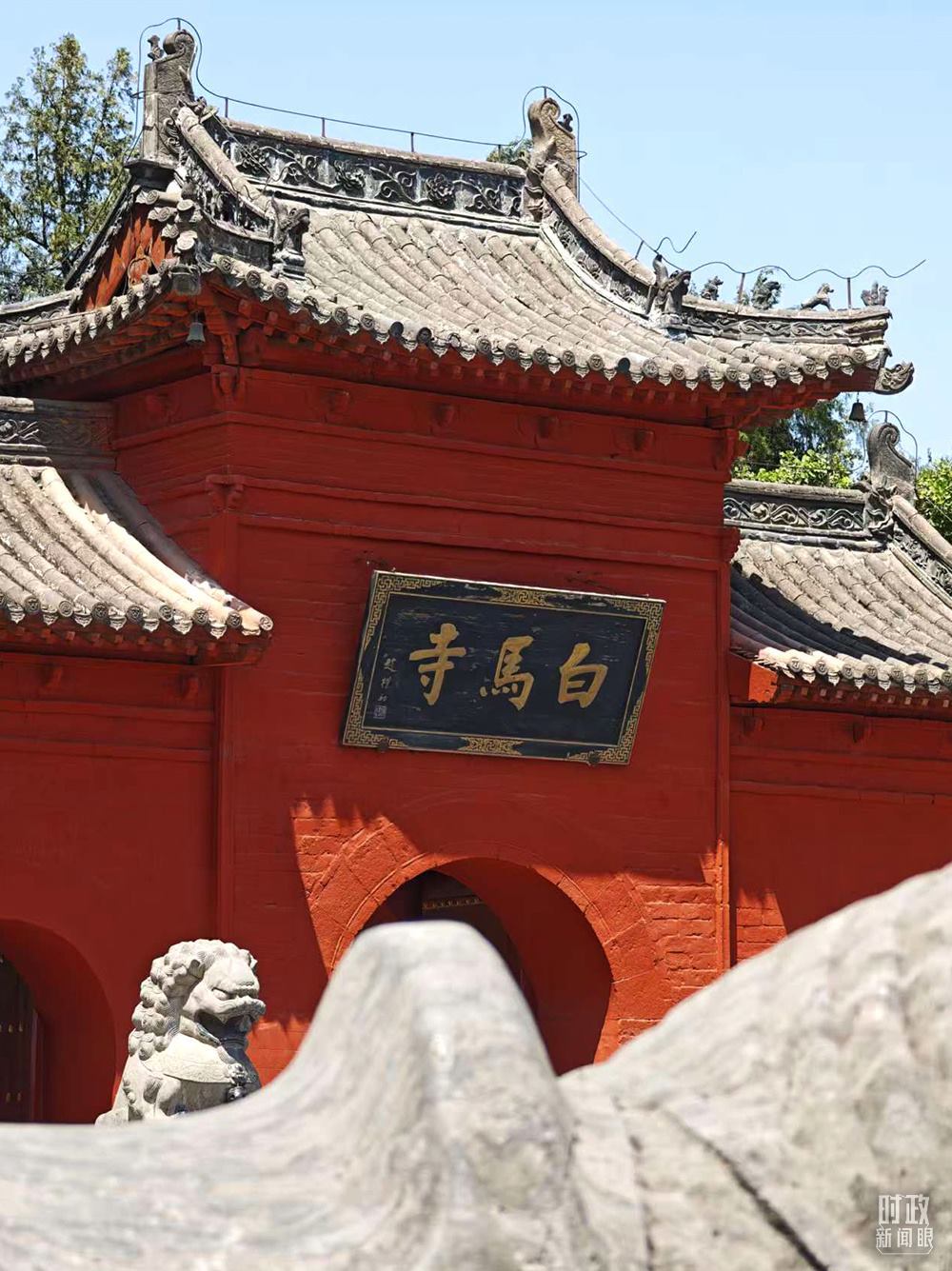 △白馬寺。（總臺(tái)央視記者彭漢明拍攝）