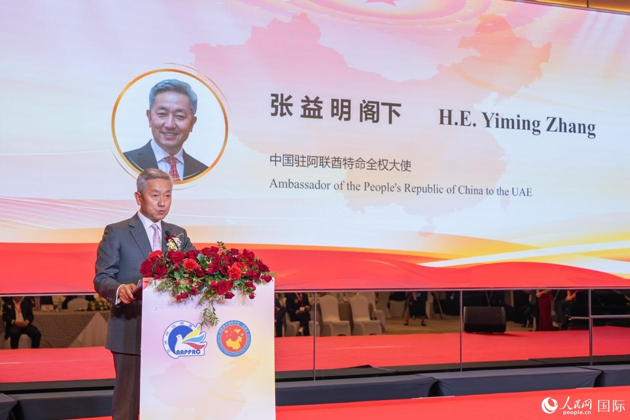 張益明大使致辭。人民網(wǎng)塔里克·易卜拉欣攝