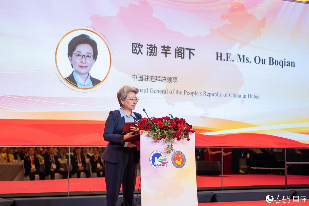 歐渤芊總領事致辭。人民網(wǎng)塔里克·易卜拉欣攝