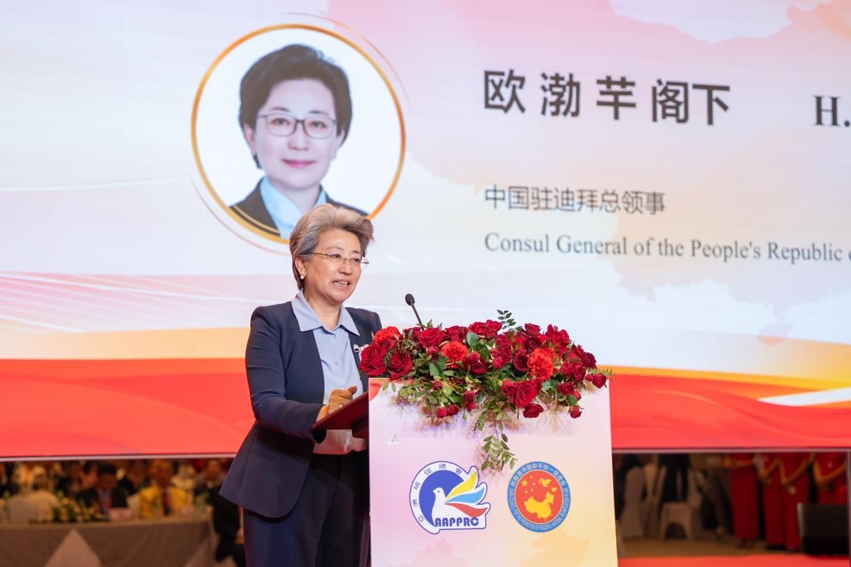 中國駐迪拜總領(lǐng)事歐渤芊致辭。人民網(wǎng) 塔里克·易卜拉欣攝