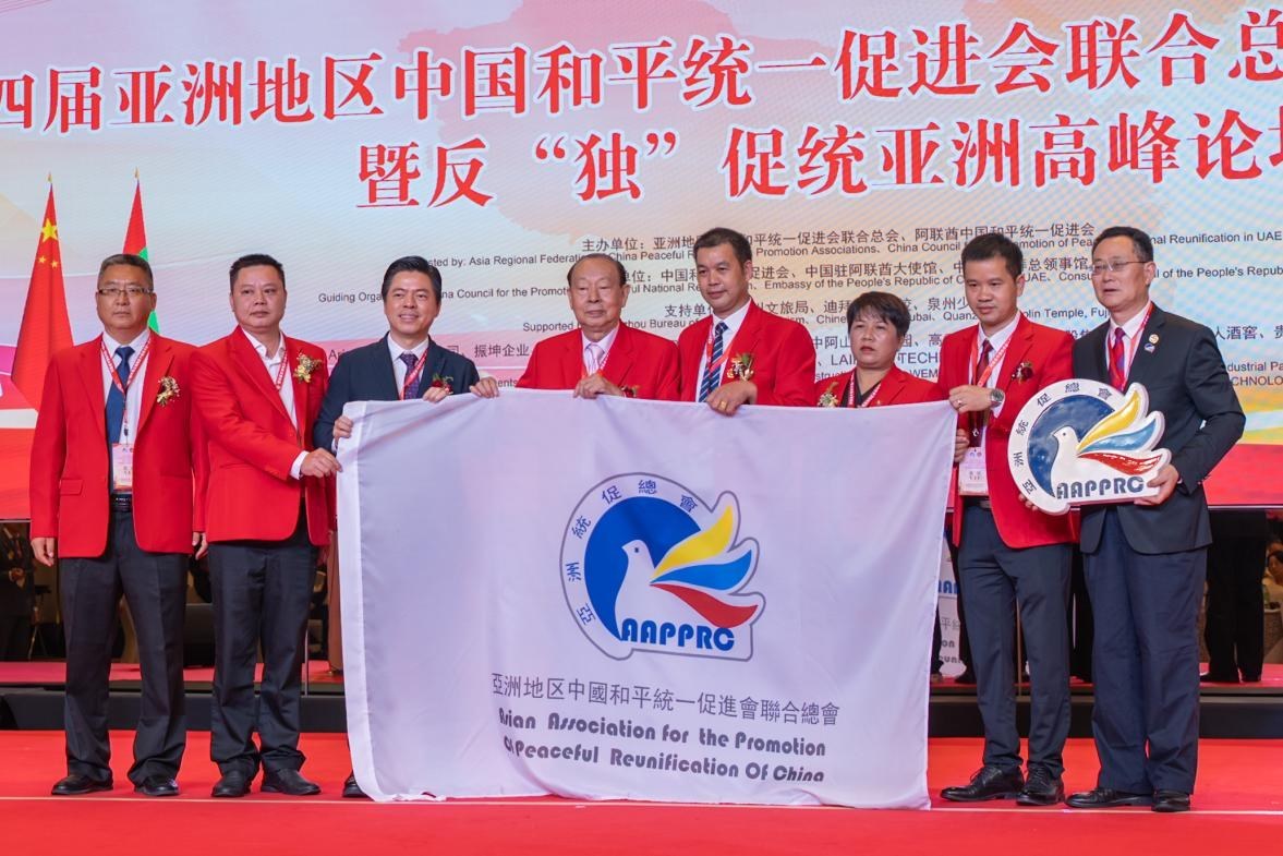 亞洲統(tǒng)促總會理事代表合影。人民網(wǎng) 塔里克·易卜拉欣攝