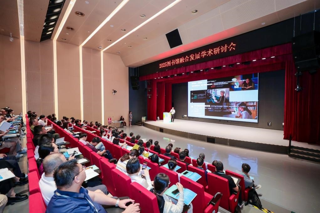 研討會現(xiàn)場。主辦方供圖