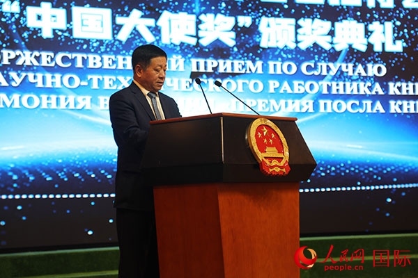 中國駐俄羅斯大使張漢暉發(fā)表致辭。人民網(wǎng)記者 肖新新攝