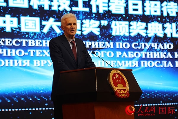 俄羅斯總統(tǒng)助理富爾先科發(fā)表致辭。人民網(wǎng)記者 肖新新攝