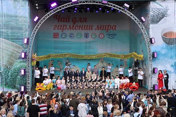 “茶和天下”·雅集活動現場。中國駐白俄羅斯大使館供圖