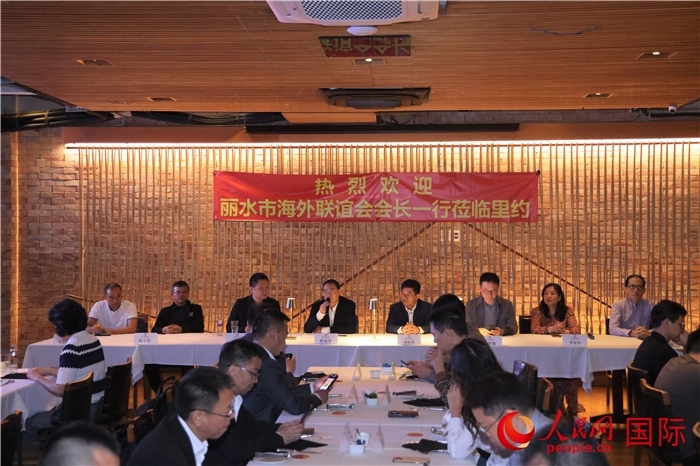 當(dāng)?shù)貢r間5月31日，麗水市海外聯(lián)誼會代表團(tuán)與里約僑界舉行座談，圖為座談會現(xiàn)場。 人民網(wǎng)記者 時元皓攝