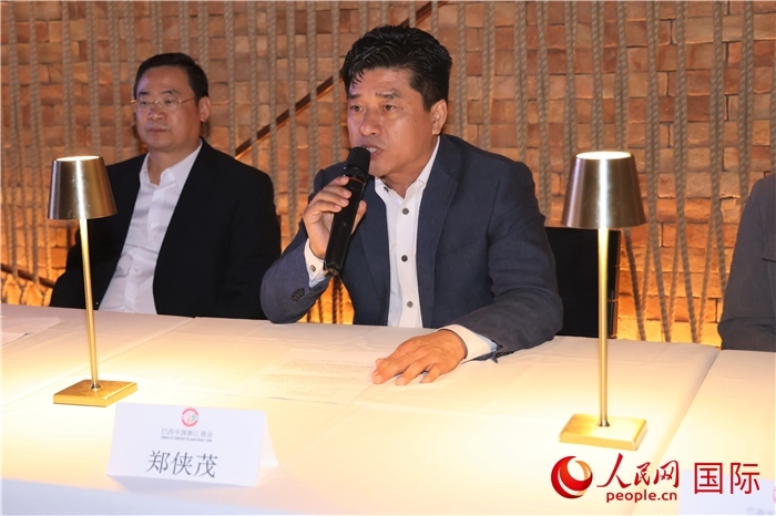 巴西中國浙江商會會長鄭俠茂在座談會上致辭。人民網(wǎng)記者 時元皓攝