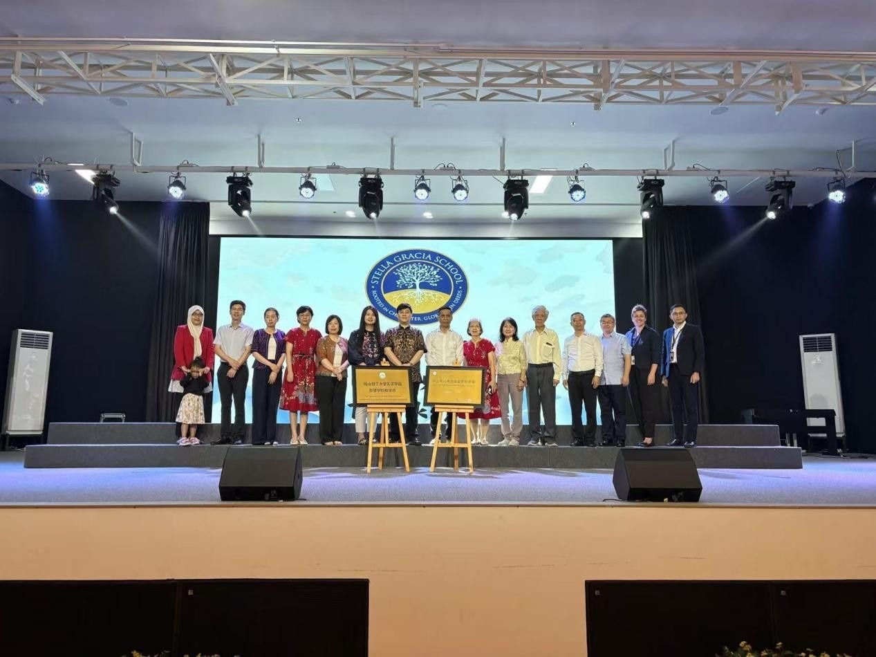 參加揭牌儀式嘉賓合影。哈山努丁大學(xué)孔子學(xué)院供圖